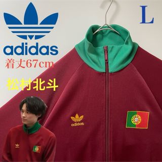 オリジナルス(Originals（adidas）)のFIFA】アディダスSixTONES松村北斗　刺繍トラックジャケット古着ジャージ(ジャージ)