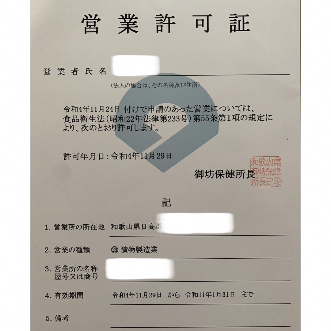 LL 紀州南高梅 訳あり つぶれ梅 1kg 塩と梅で漬けた 無添加梅干し 白干し 食品/飲料/酒の加工食品(漬物)の商品写真