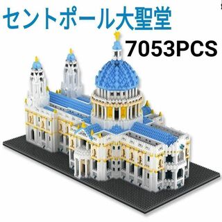 ブロック ナノブロック 世界遺産 聖ポール大聖堂 セントポール大聖堂 教会 お城(模型/プラモデル)