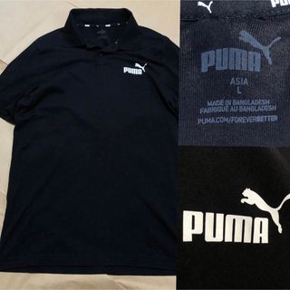 PUMA - PUMA ポロシャツ L 黒 プーマ