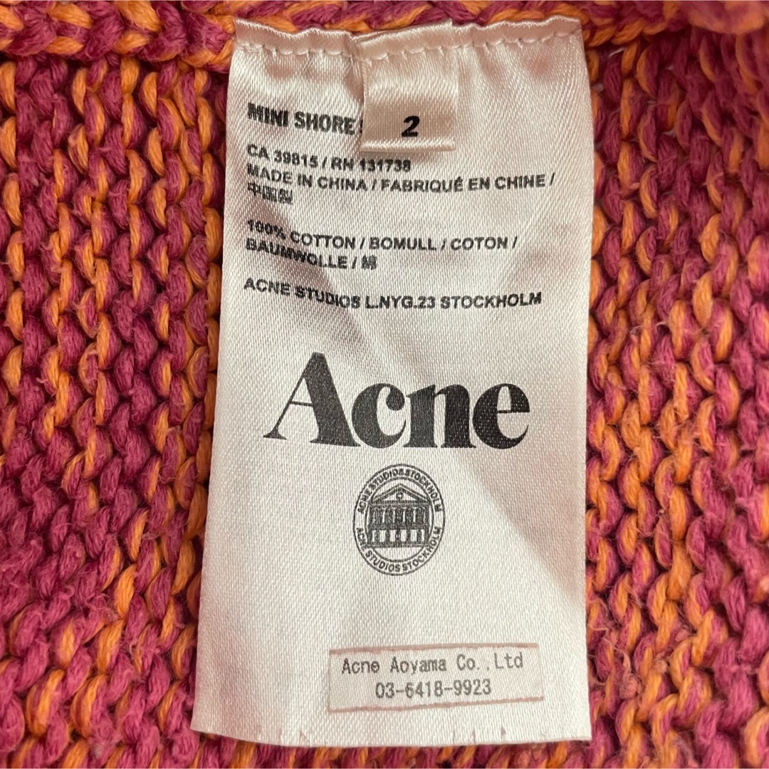 Acne Studios(アクネストゥディオズ)のAcne Studios アクネストゥディオス グラデーションニット メランジ レディースのトップス(ニット/セーター)の商品写真