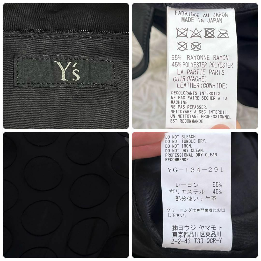 Y's(ワイズ)の【極美品・22SS】ワイズ/Y's ドット ハンドバッグ　A4可　ヨウジヤマモト レディースのバッグ(ハンドバッグ)の商品写真