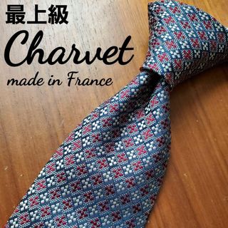 最上級　美品　Charvet シャルベ　グレー　小紋　ネクタイ