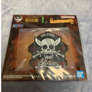 ONE PIECE  一番くじ　I賞 シャンクス(キャラクターグッズ)