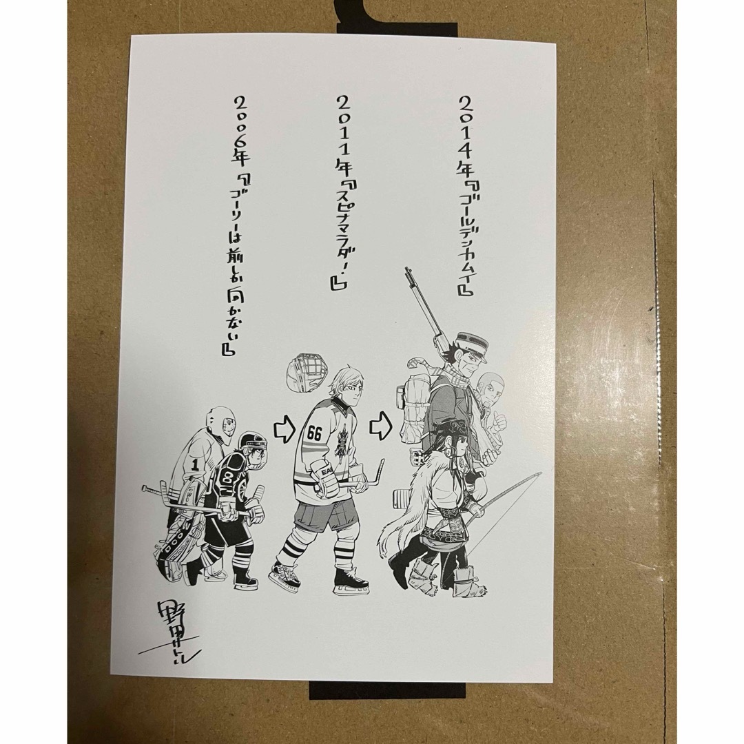 ドッグスレッド　ゴールデンカムイ　ポストカード エンタメ/ホビーの漫画(青年漫画)の商品写真