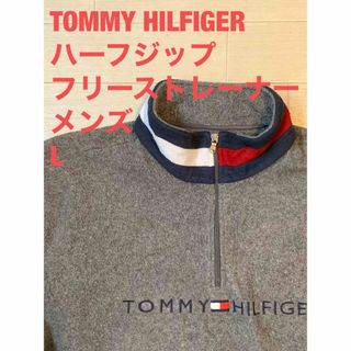 トミーヒルフィガー(TOMMY HILFIGER)のTOMMY HILFIGER ハーフジップ フリーストレーナー メンズ L(その他)