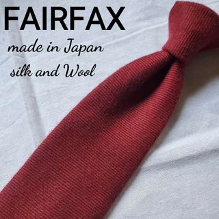 フェアファクス(FAIR FAX)の美品　FIAR FAX  　フェアファックス　レッド　赤　無地　ウールのネクタイ(ネクタイ)