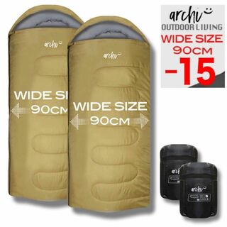 2個 210T ワイドサイズ 寝袋 シュラフ 封筒型 抗菌仕様 車中泊 防災(寝袋/寝具)