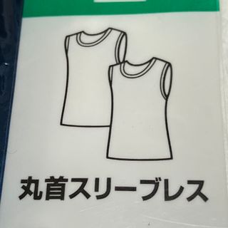 シマムラ(しまむら)のTシャツ　ホワイト　メンズ　1枚　未使用(Tシャツ/カットソー(半袖/袖なし))