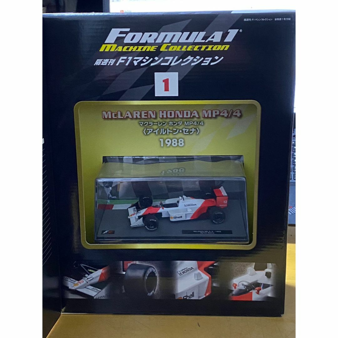 F１マシンコレクション　創刊号　マクラーレン ホンダ MP4/4 エンタメ/ホビーのおもちゃ/ぬいぐるみ(ミニカー)の商品写真