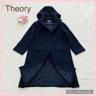 Theory セオリー 現行タグ カシミヤ混  チェスターコート