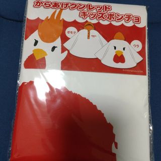 からあげクンレッド　キッズポンチョ(レインコート)