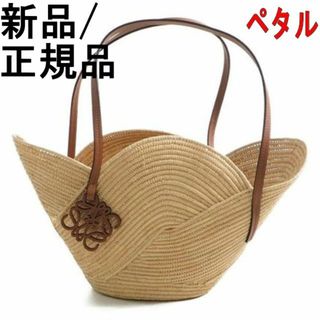 ロエベ(LOEWE)の●新品/正規品● LOEWE Petal ペタル バスケット ラフィア(かごバッグ/ストローバッグ)