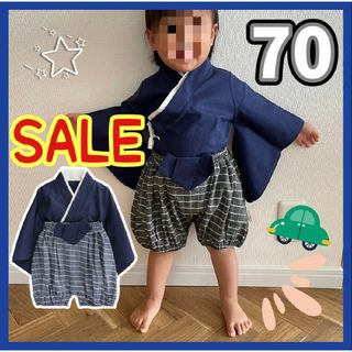 新品 袴 セットアップ 男の子 ベビー袴 お食い初め くすみ 着物 100日祝い(和服/着物)