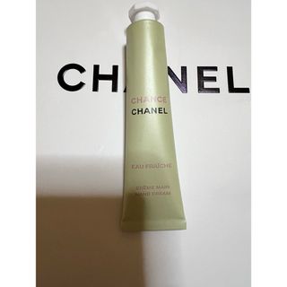 シャネル(CHANEL)のぶり様2本セット✨シャネル チャンス オーフレッシュ ハンドクリーム♥️(ハンドクリーム)