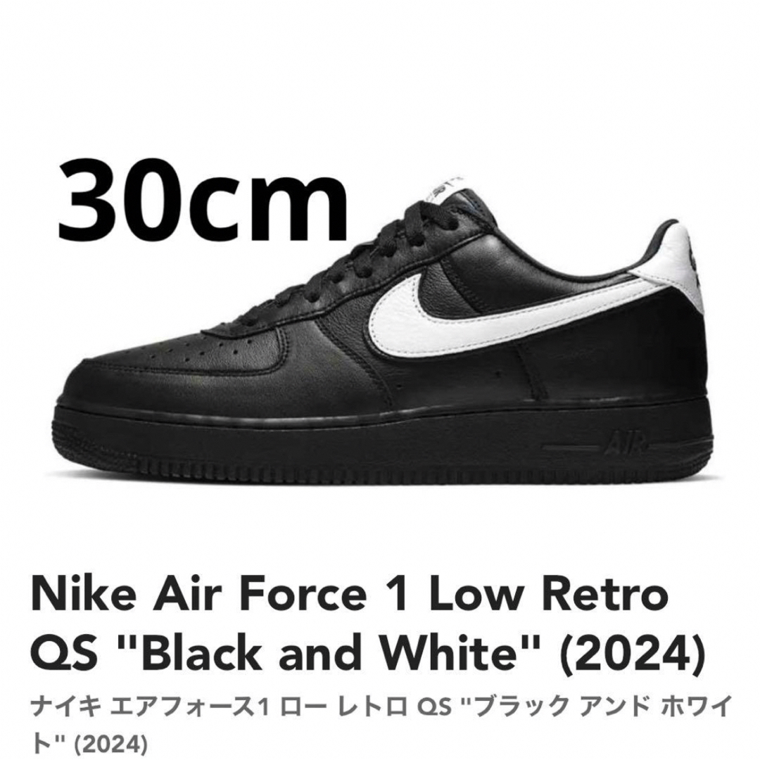 新品 Nike Air Force 1 Low Retro QS B&W | フリマアプリ ラクマ