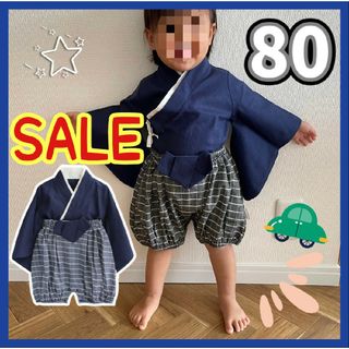 新品 袴 セットアップ 男の子 ベビー袴 お食い初め くすみ 着物 100日祝い(和服/着物)