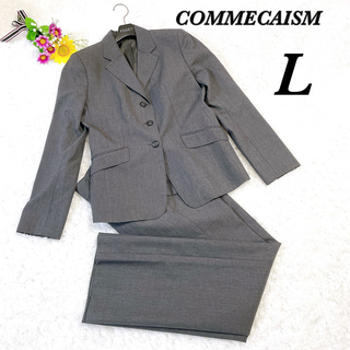 コムサイズム(COMME CA ISM)のコムサイズム⭐️パンツスーツ セットアップ フォーマル ビジネス グレー L(スーツ)