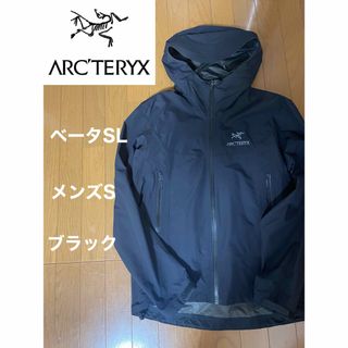 アークテリクス(ARC'TERYX)のアークテリクス　ベータSL ブラック(マウンテンパーカー)