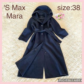 エスマックスマーラ('S Max Mara)の【 美品 】エス マックスマーラ リアルト クチートアマーノ 38 現行モデル(ロングコート)