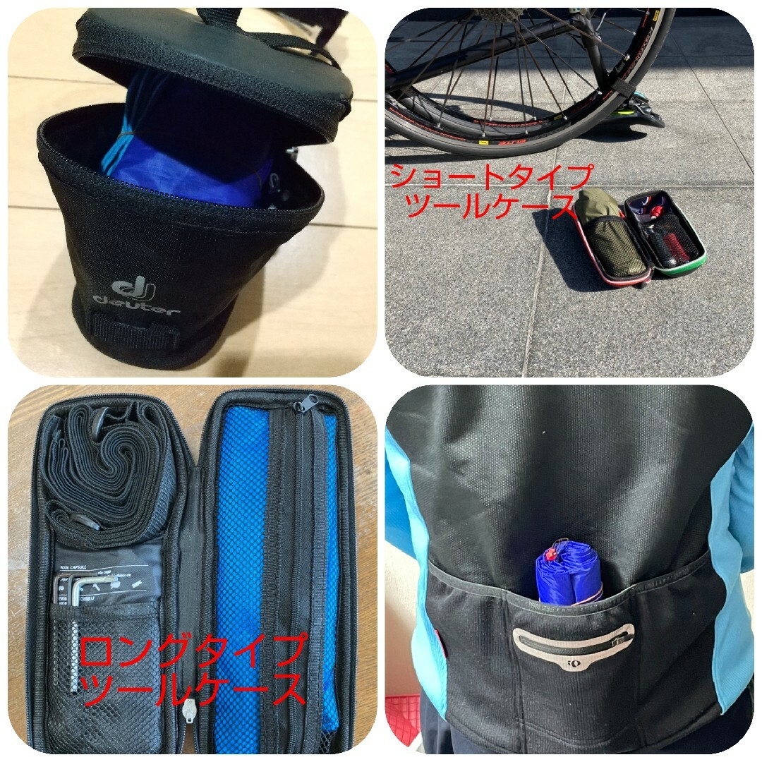 超軽量輪行袋　青色　115g スポーツ/アウトドアの自転車(バッグ)の商品写真