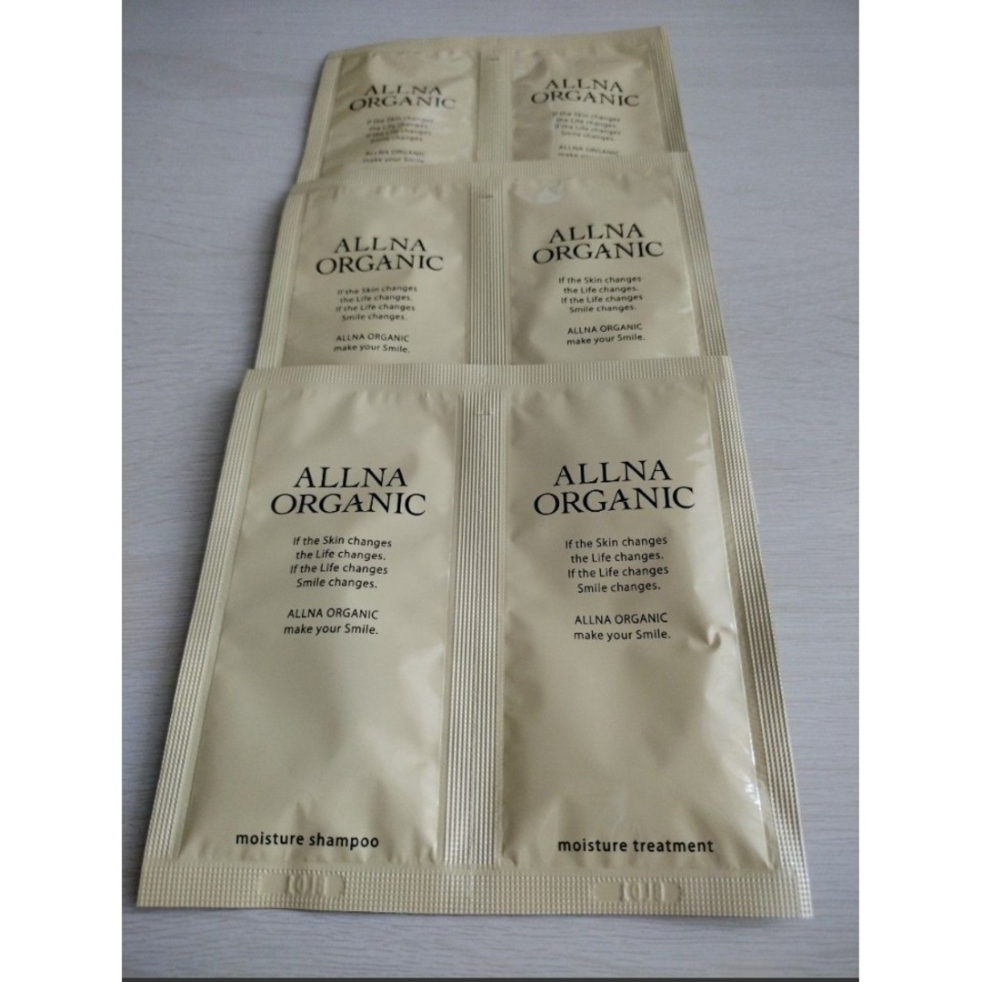 ALLNA ORGANIC(オルナオーガニック)の【にじ様専用】オルナオーガニック　シャンプー＆トリートメント《モイスチャー》❤ コスメ/美容のヘアケア/スタイリング(シャンプー/コンディショナーセット)の商品写真