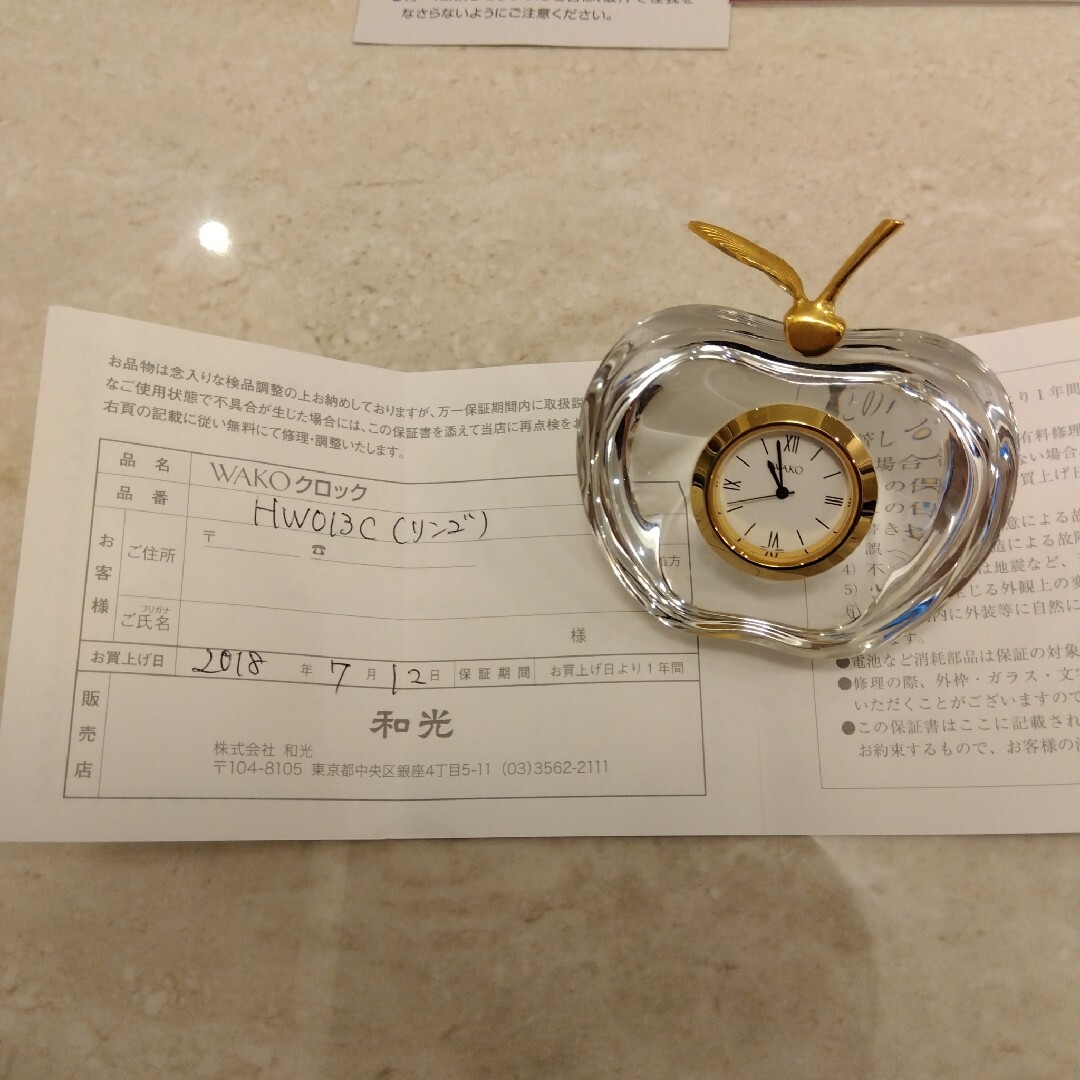 銀座和光 WAKO 置き時計  リンゴ　ガラス　美品 インテリア/住まい/日用品のインテリア小物(置時計)の商品写真
