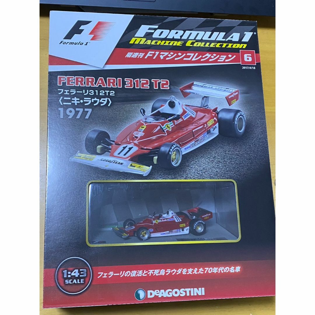 F１マシンコレクション　6号　フェラーリ312T2 エンタメ/ホビーのおもちゃ/ぬいぐるみ(ミニカー)の商品写真