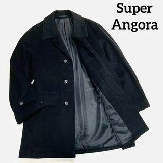 Super Angora　ロング　ステンカラー　コート　アンゴラ　ウール　ダーク(ステンカラーコート)