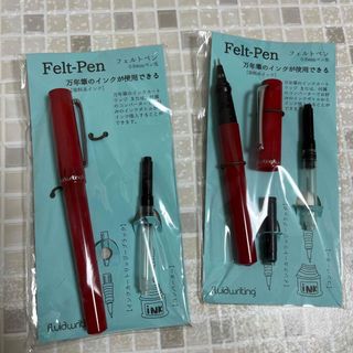 Felt-Pen  フェルトペン　ペン先0.8mm  2本(ペン/マーカー)