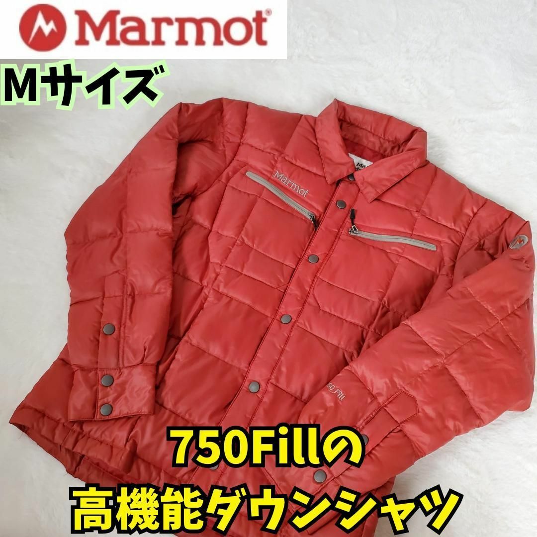 MARMOT(マーモット)の★Marmotマーモット★DOWN STAFFED SHIRTダウンシャツM メンズのジャケット/アウター(ダウンジャケット)の商品写真