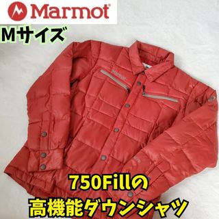 マーモット(MARMOT)の★Marmotマーモット★DOWN STAFFED SHIRTダウンシャツM(ダウンジャケット)