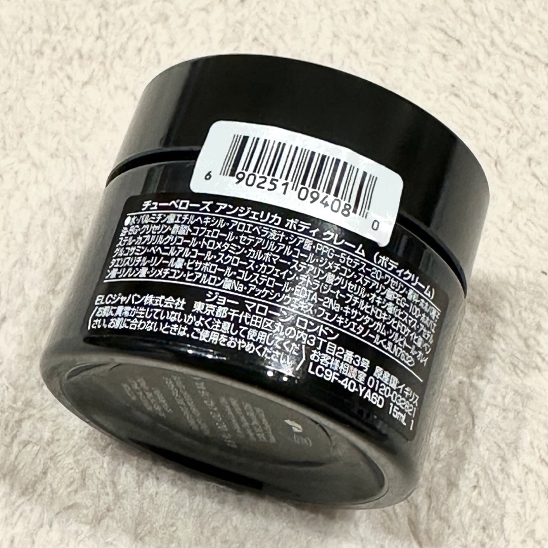 Jo Malone(ジョーマローン)の新品☆ジョーマローン チューベローズ アンジェリカ ボディ クリーム 15ml コスメ/美容のボディケア(ボディクリーム)の商品写真