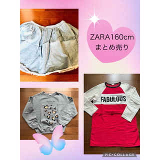 ザラキッズ(ZARA KIDS)のZARA 160cmまとめ売り(Tシャツ/カットソー)