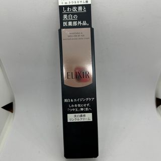 エリクシール(ELIXIR)のエリクシール ホワイトエンリッチド リンクルホワイト　クリーム S  15g(フェイスクリーム)