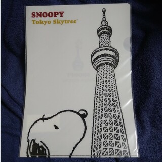 SNOOPY Tokyo Skytree クリアファイル(クリアファイル)