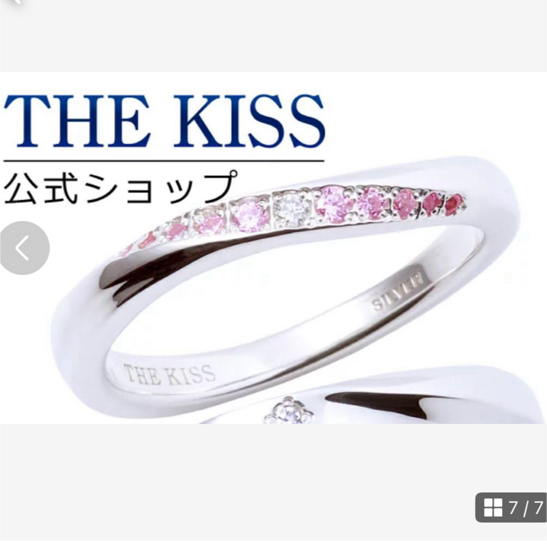 THE KISS(ザキッス)の新品未使用　ザッキス　リング レディースのアクセサリー(リング(指輪))の商品写真