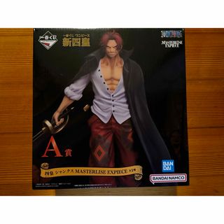 ワンピース(ONE PIECE)の一番くじ　ワンピース　新四皇　A賞　シャンクス　フィギュア(キャラクターグッズ)