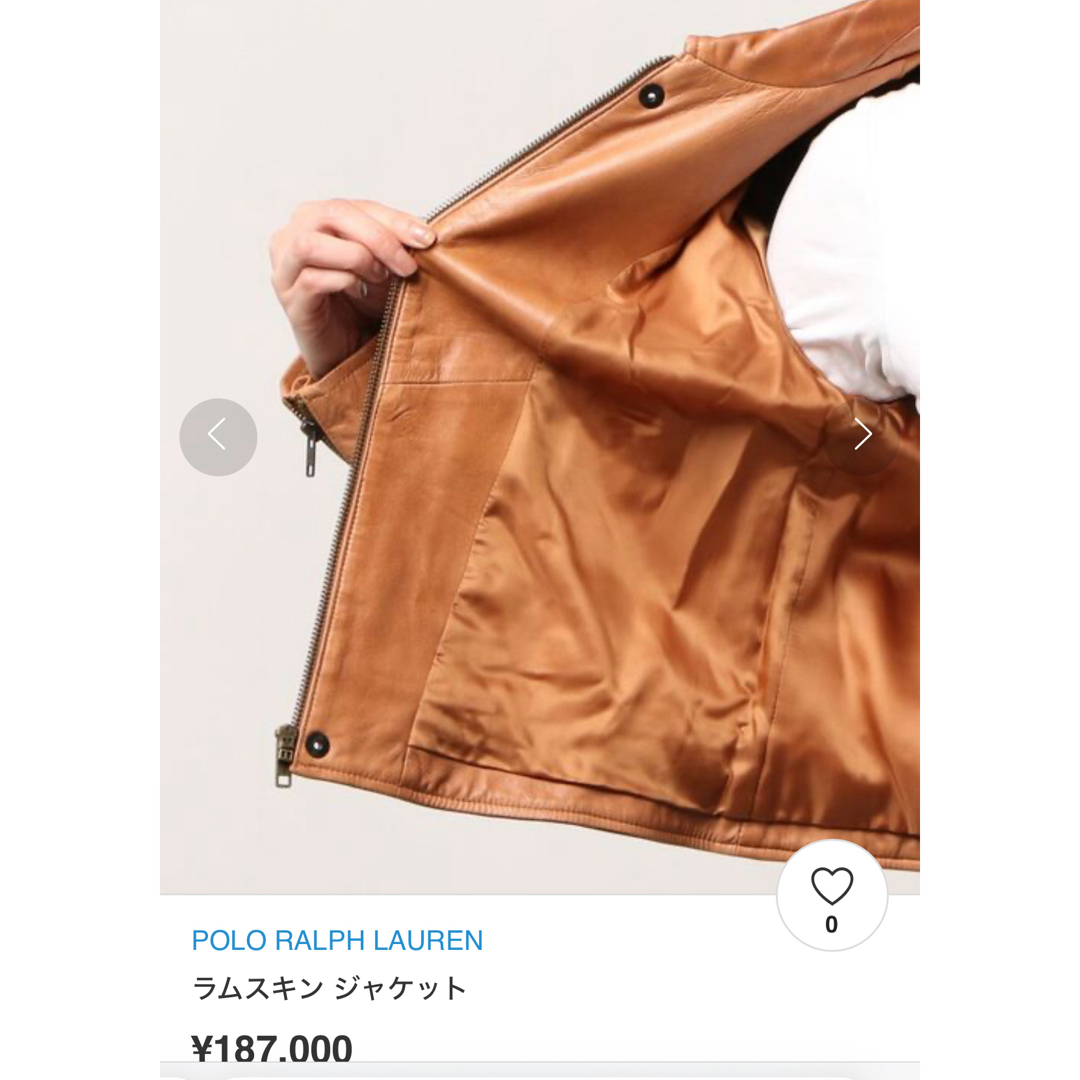 ポロ・ラルフローレン ラムレザージャケット (楽天市場】【中古 ポロ・ラルフローレン ラムレザージャケット (楽天市場】【中古