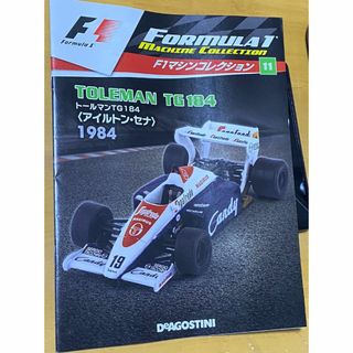 F１マシンコレクション　11号　トールマンTG184(ミニカー)