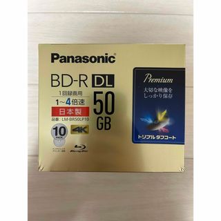 パナソニック(Panasonic)のパナソニック 4倍速ブルーレイ片面2層50GB 10枚　lm-br50lp10(その他)