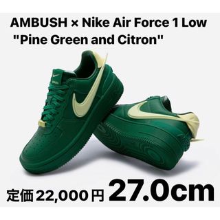 ナイキ(NIKE)のAMBUSH × Nike Air Force 1 Low Pine Green(スニーカー)