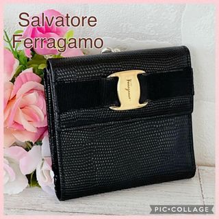 サルヴァトーレフェラガモ(Salvatore Ferragamo)の【 大人気 】Ferragamo フェラガモ ヴァラリボン 折財布 がま口 黒(財布)