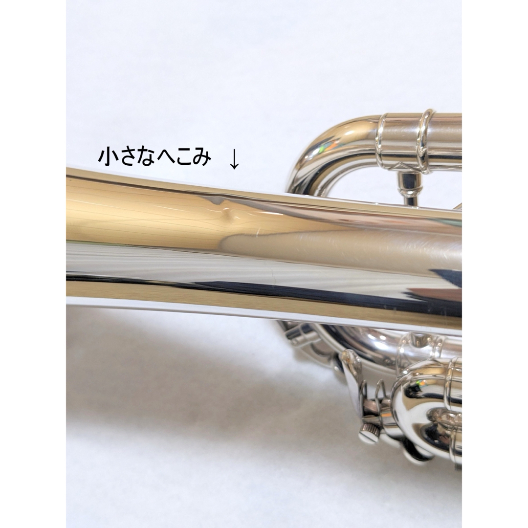 ヤマハ(ヤマハ)のカスタムトランペットYTR-8354S（B♭管・シルバーメッキ） 楽器の管楽器(トランペット)の商品写真