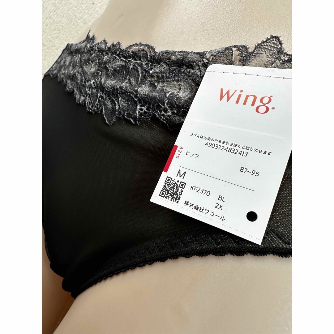 Wing(ウィング)のWing ショーツ M (KF2370) レディースの下着/アンダーウェア(ショーツ)の商品写真