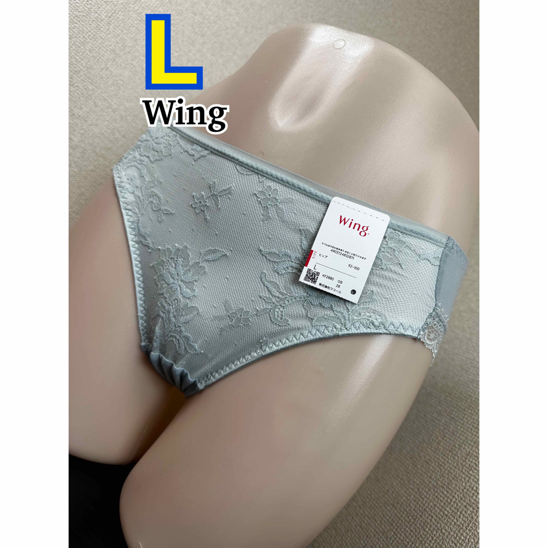 Wing(ウィング)のWing ショーツ L (KF2880) レディースの下着/アンダーウェア(ショーツ)の商品写真