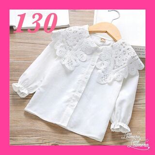 【新品】ビックカラーブラウス 　白シャツ 　ホワイト　セレモニー　女の子　130(ブラウス)
