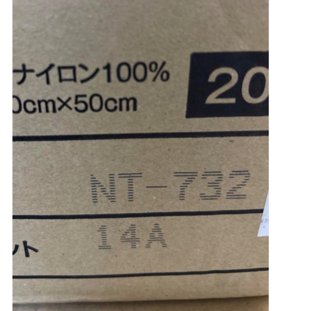 サンゲツ　タイルカーペット　床　インテリア　未使用　20枚入り インテリア/住まい/日用品のラグ/カーペット/マット(カーペット)の商品写真