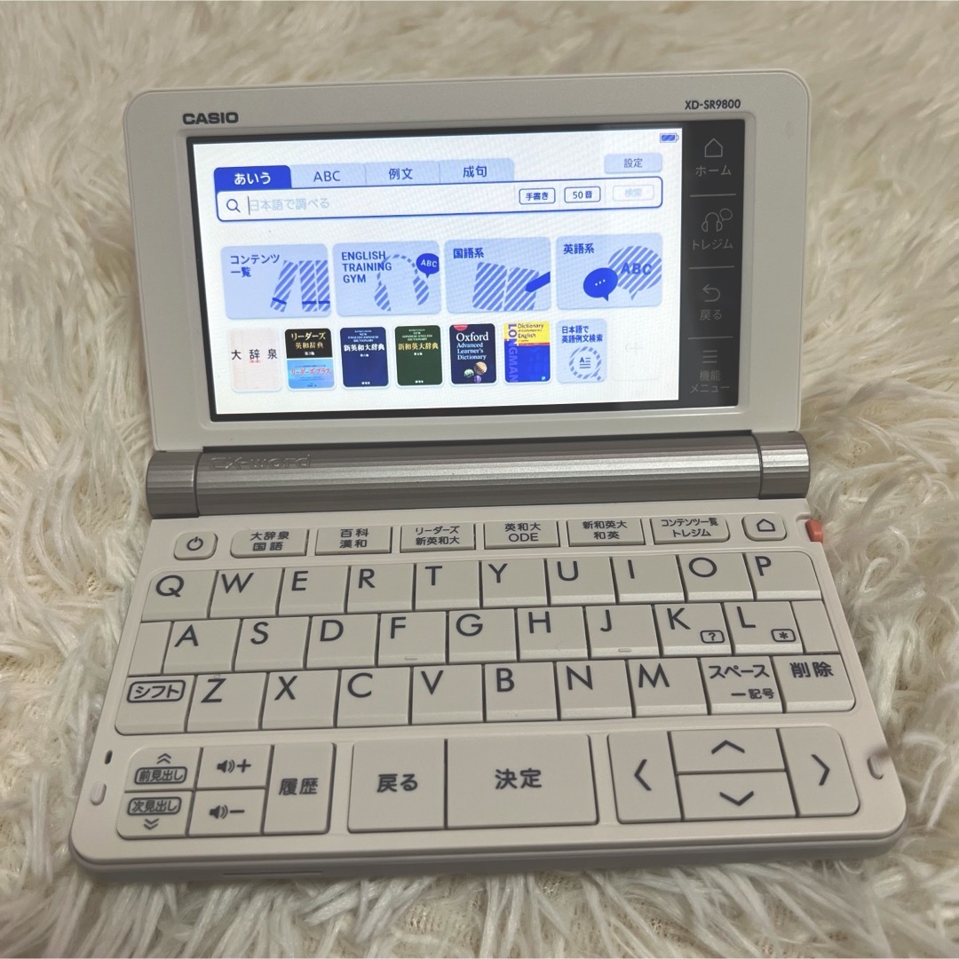 CASIO(カシオ)のCASIO 電子辞書 XD-SR9800 大学生モデル インテリア/住まい/日用品の文房具(その他)の商品写真