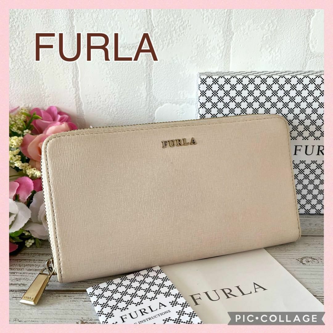 Furla - 【 美品 】 FURLA フルラ 長財布 ラウンドジップ アイボリー